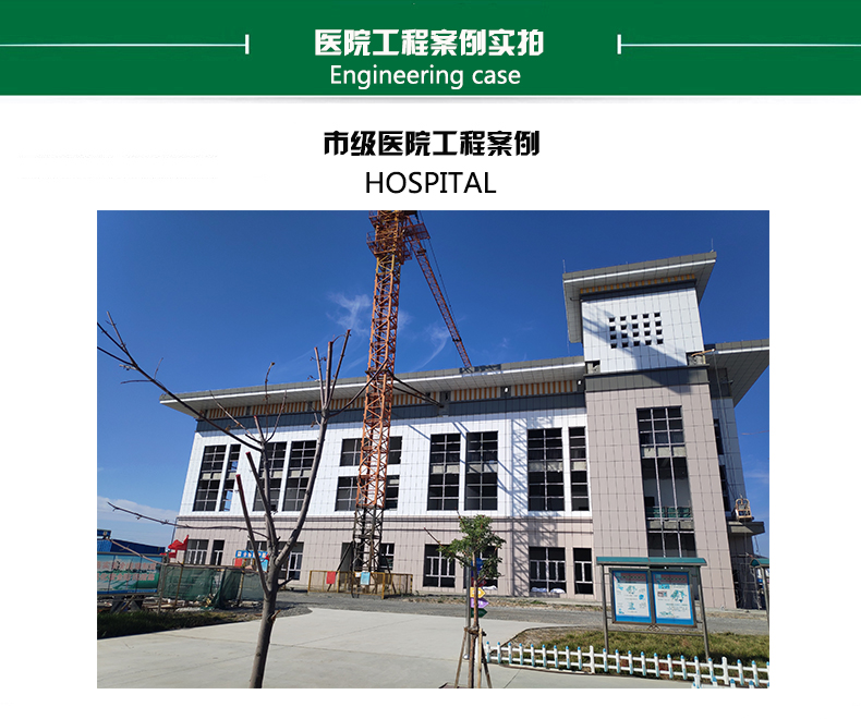 卫生级榴莲视频APP官网水管