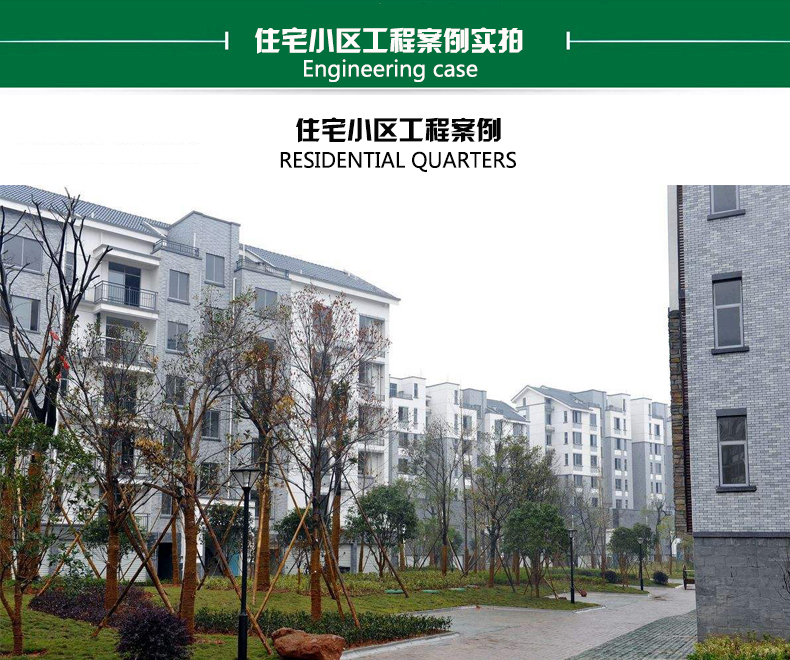 环压榴莲视频APP官网水管
