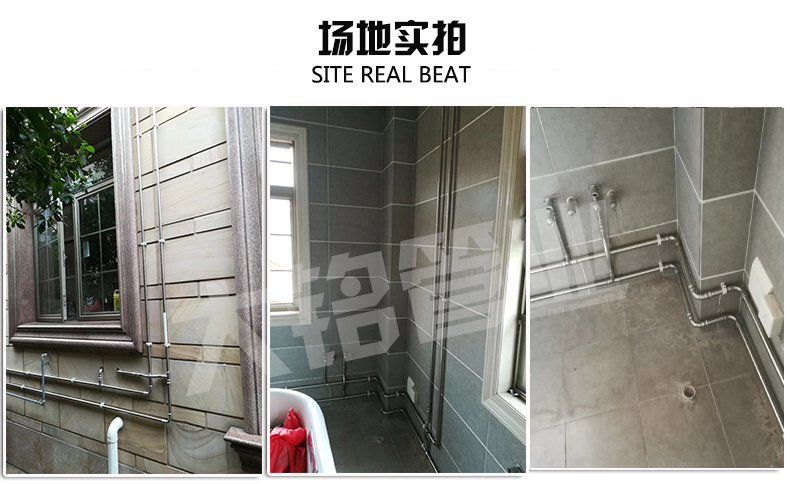 304环压榴莲视频APP官网水管