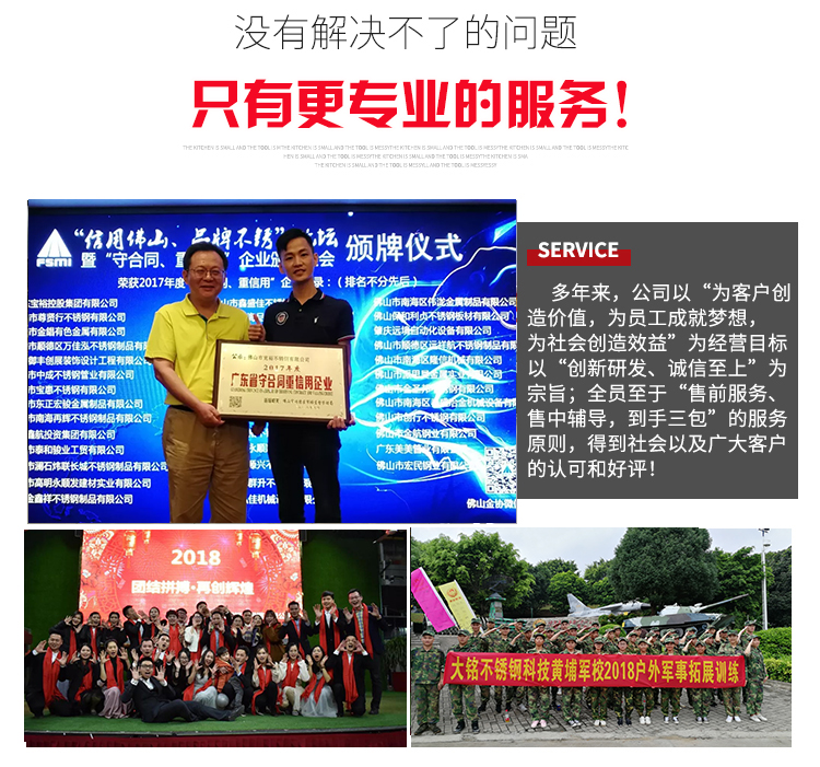 四分榴莲视频APP官网弯头