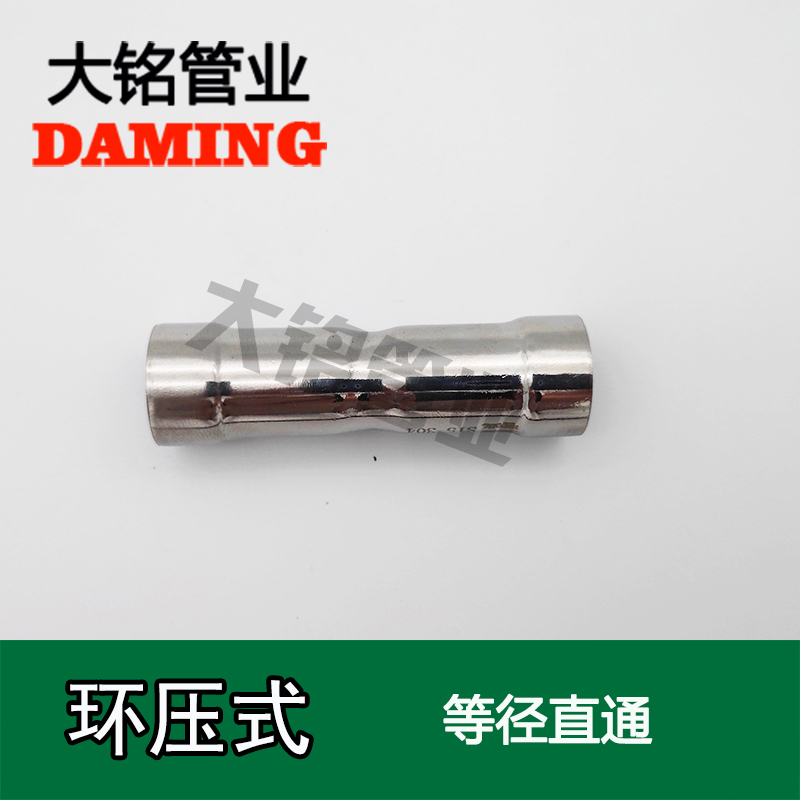 环压式榴莲视频APP官网等径直通接头