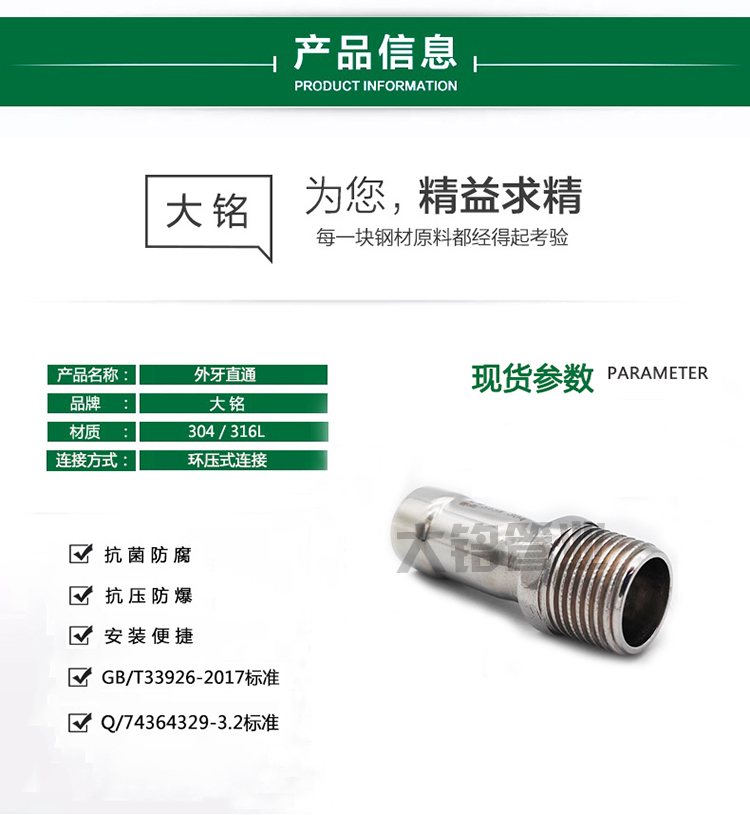 榴莲视频APP官网外牙直通