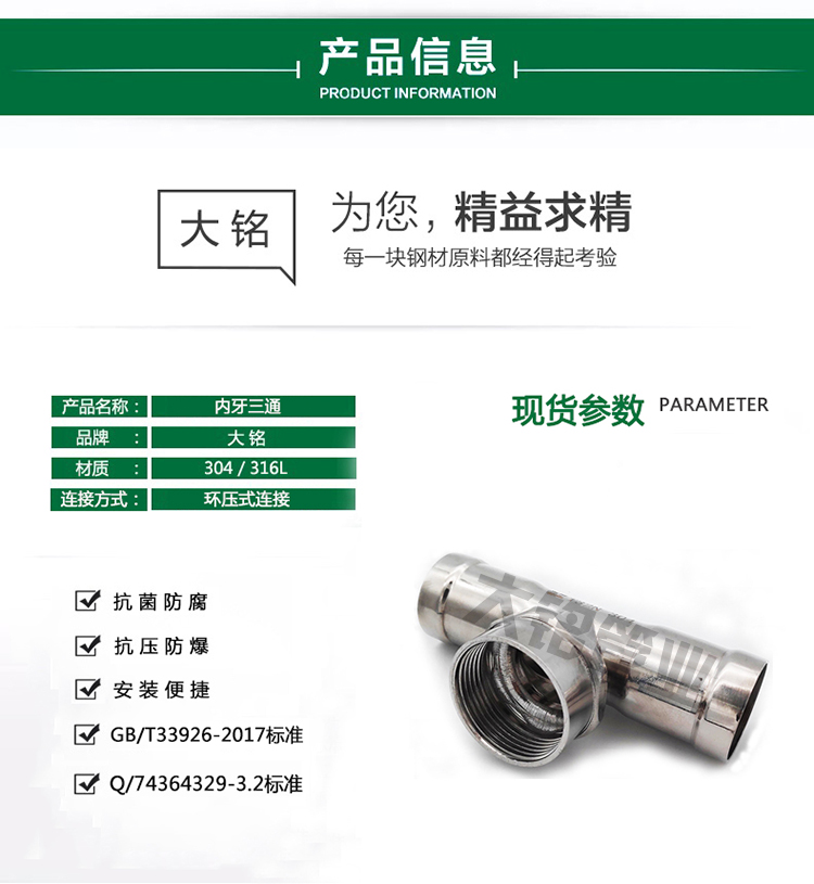 榴莲视频APP官网内牙三通
