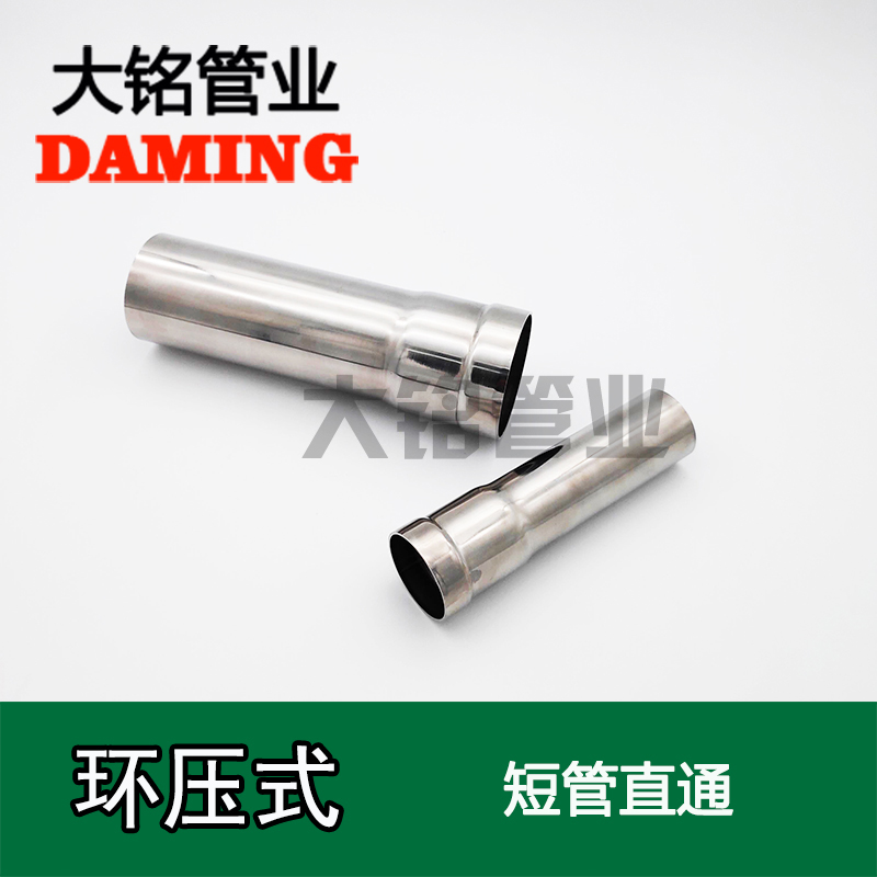 环压式榴莲视频APP官网带直管直通