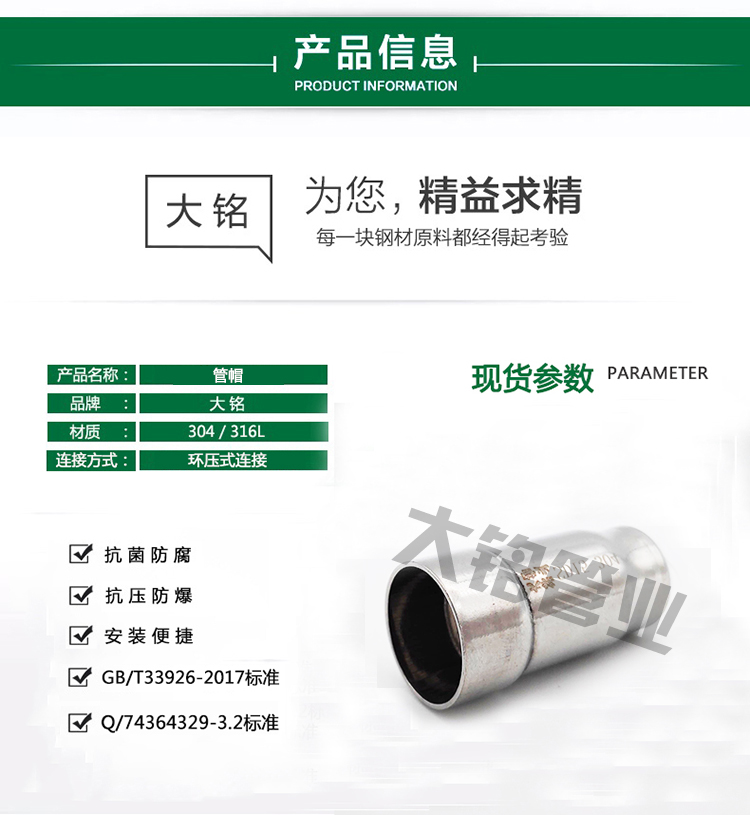 榴莲视频APP官网管帽