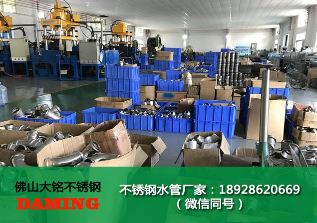 亳州榴莲视频APP官网水管代理加盟
