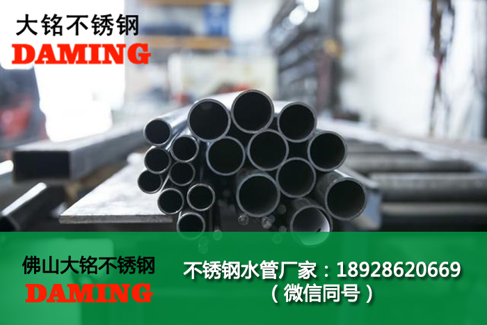 六安榴莲视频APP官网水管厂家