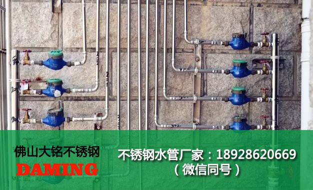 南通榴莲视频APP官网水管代理加盟