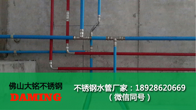 海东榴莲视频APP官网水管代理加盟