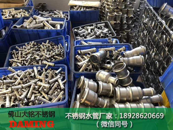 榴莲视频APP官网等径弯头