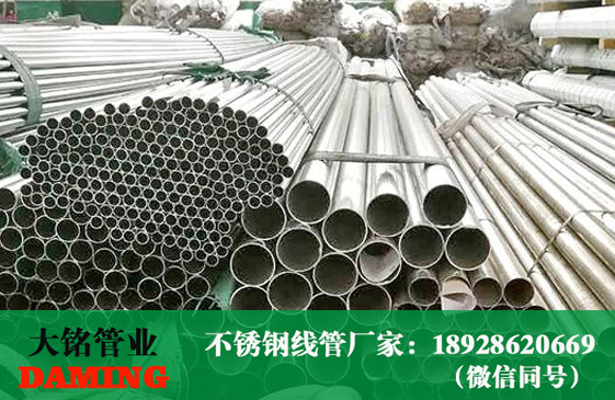 榴莲视频APP官网线管