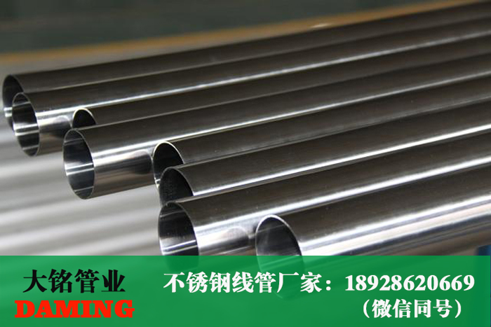 榴莲视频APP官网线管