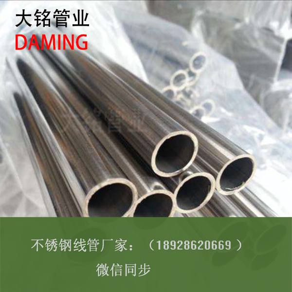 榴莲视频APP官网线管