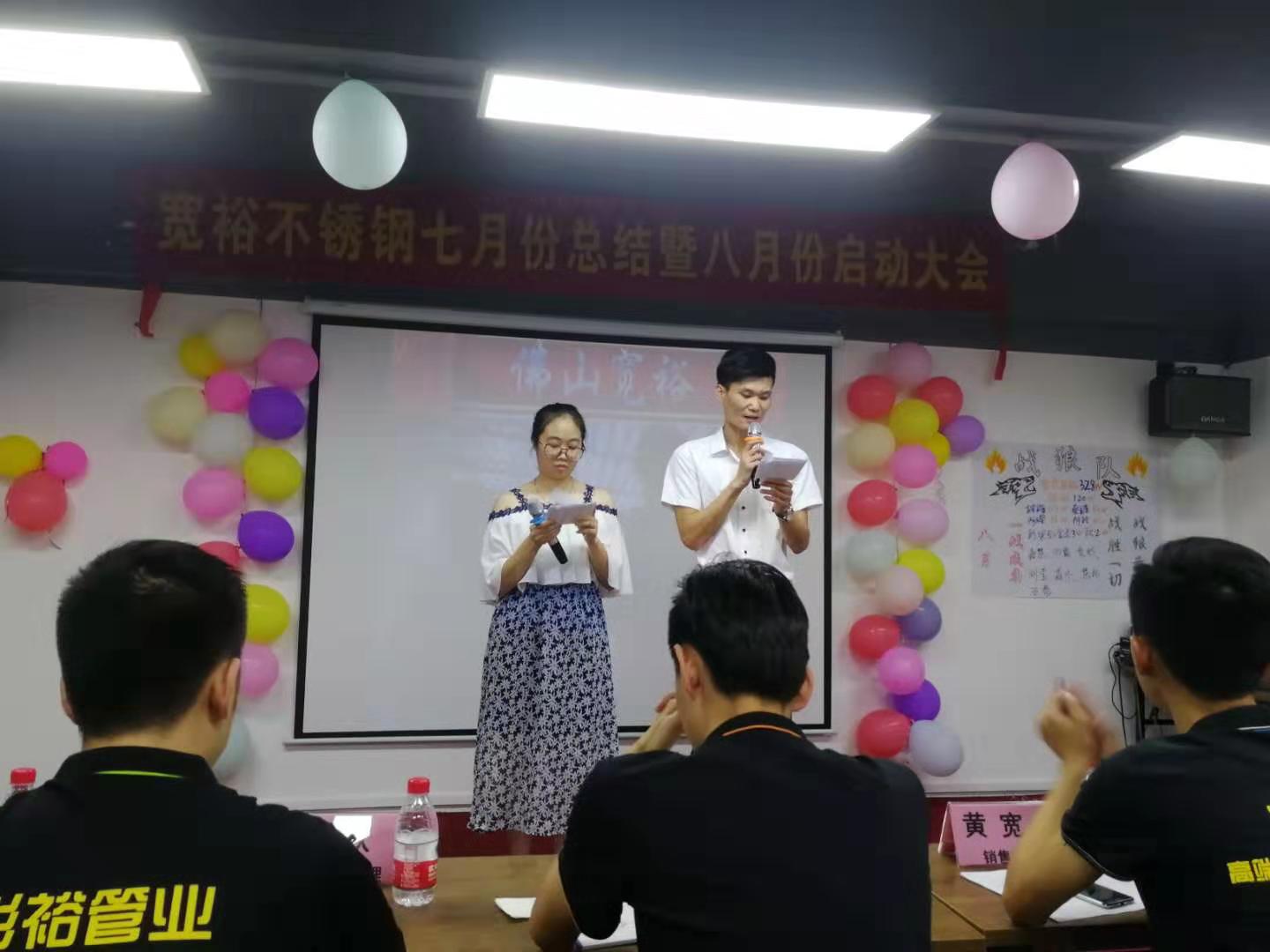 316L榴莲视频APP官网水管厂家