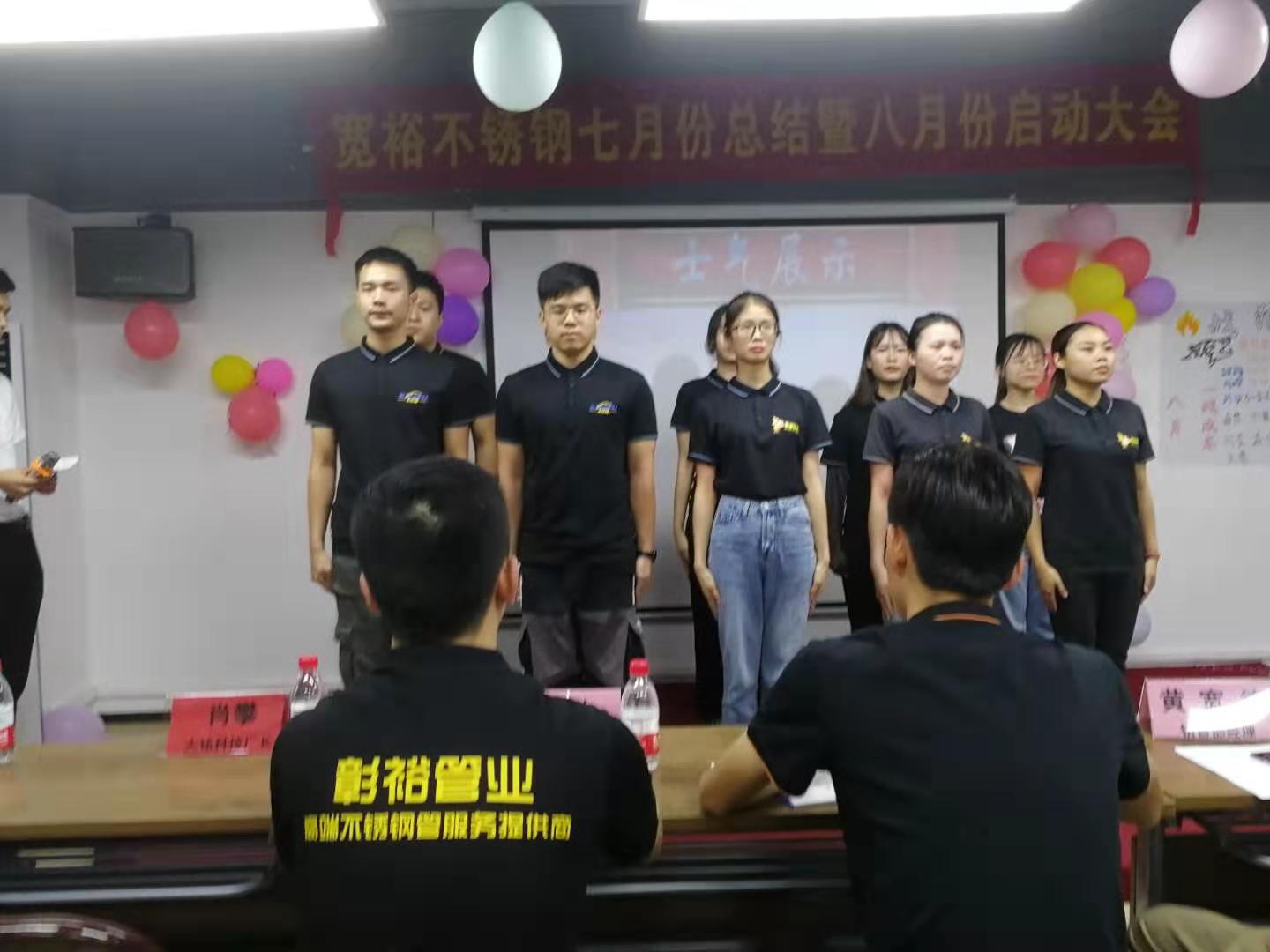 316L榴莲视频APP官网水管厂家
