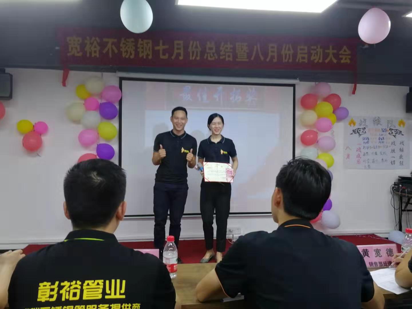 316L榴莲视频APP官网水管厂家
