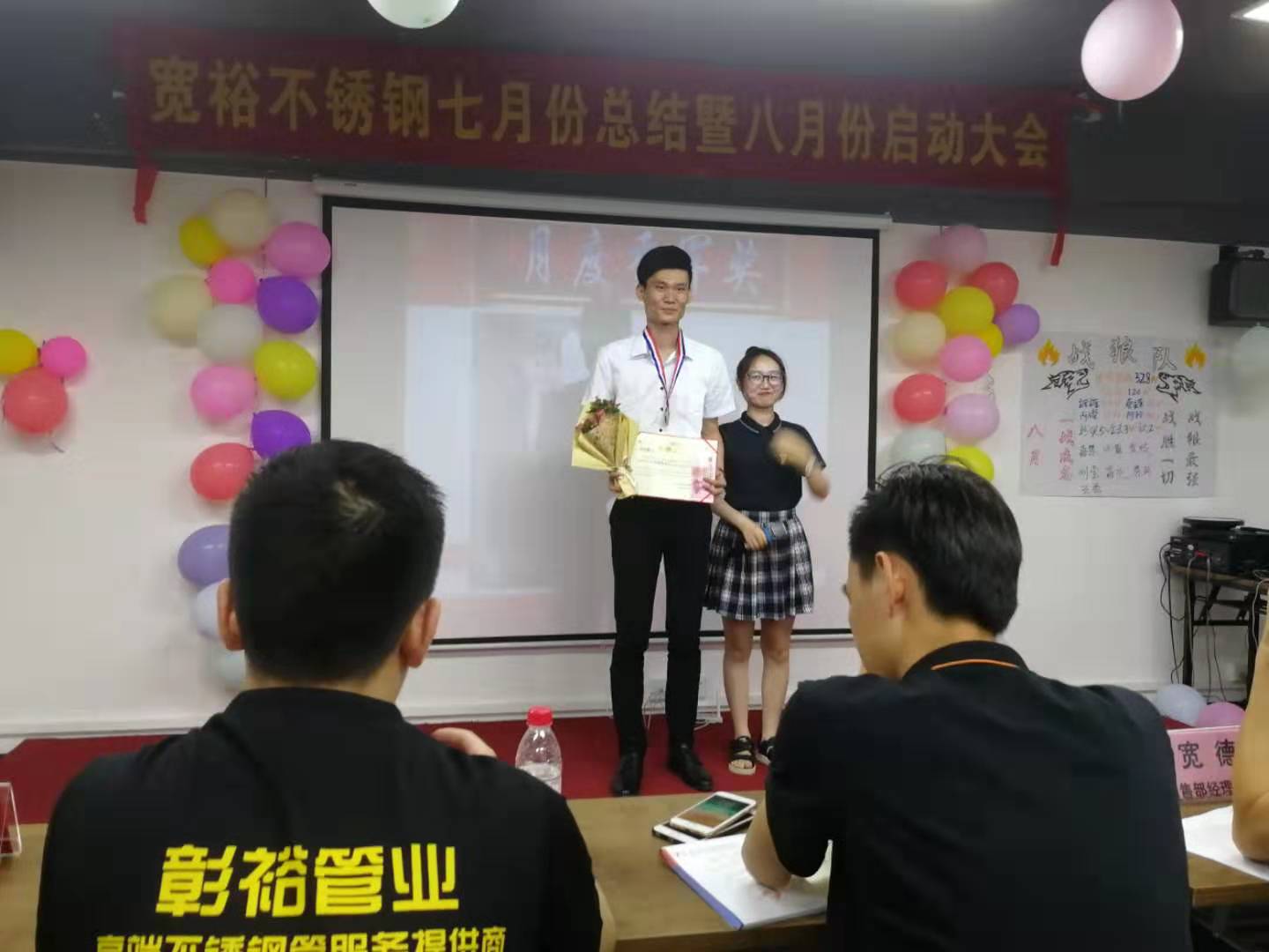 316L榴莲视频APP官网水管厂家