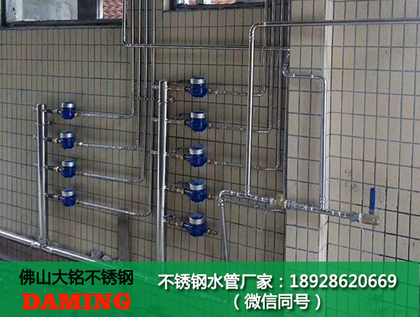 榴莲视频APP官网专用给水管