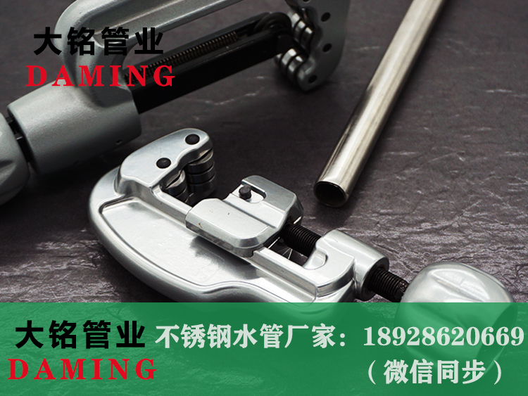 榴莲视频APP官网管切割刀