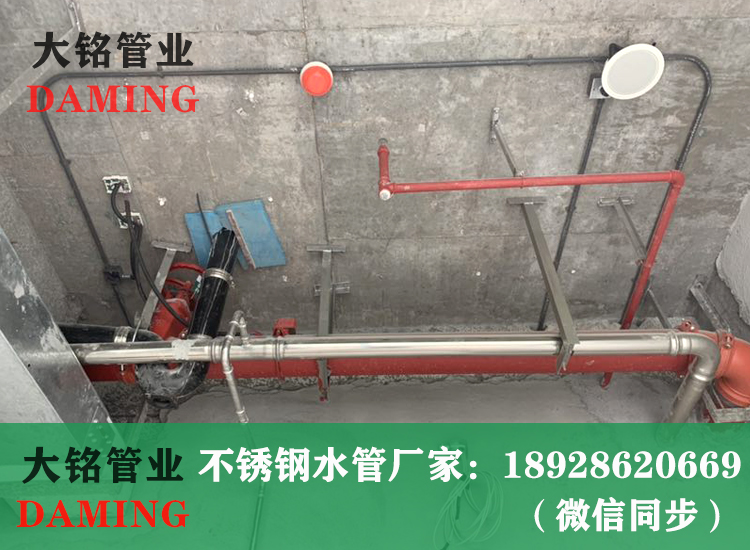 薄壁榴莲视频APP官网给水管