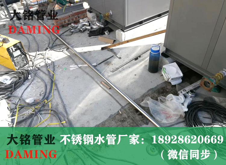316L榴莲视频APP官网焊接管