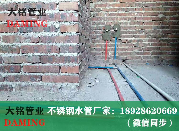 薄壁榴莲视频APP官网给水管