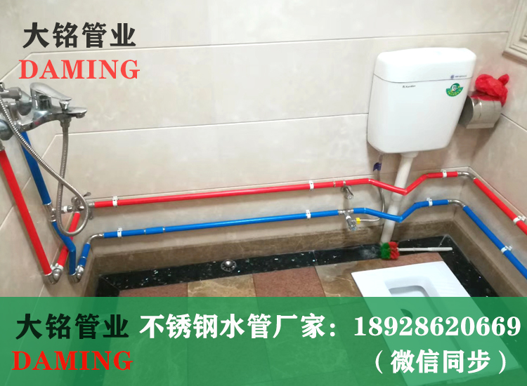 榴莲视频APP官网保温水管