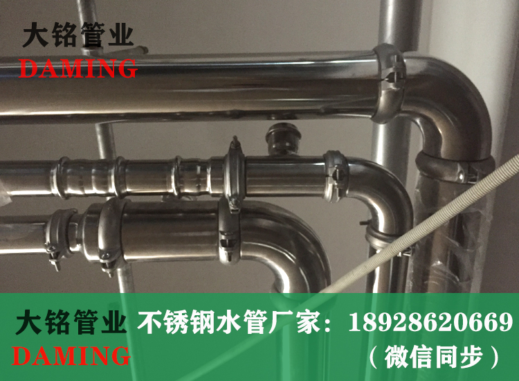 316榴莲视频APP官网沟槽式水管