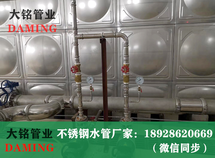 薄壁榴莲视频APP官网给水管