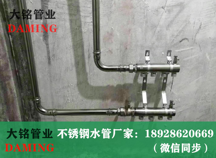 316榴莲视频APP官网自来水管