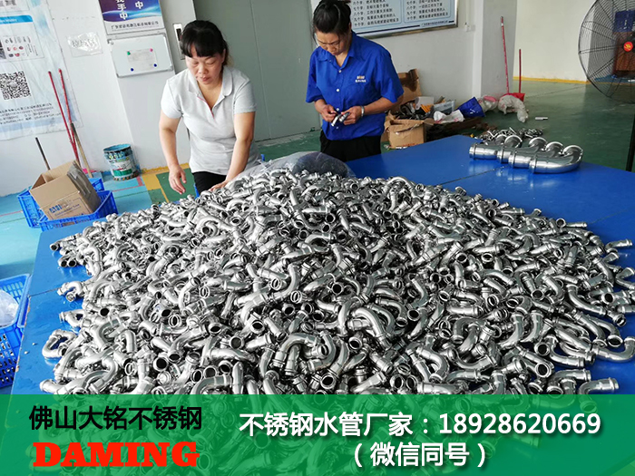 304榴莲视频APP官网供水管弯头