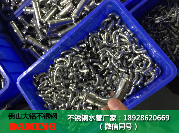 316L榴莲视频APP官网卡压弯头