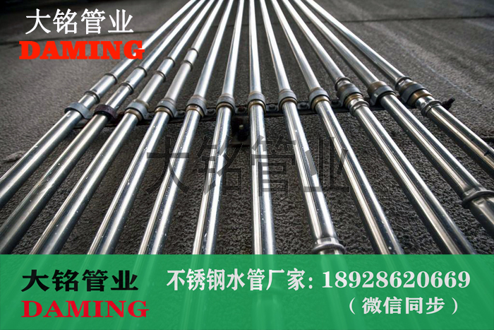 榴莲视频APP官网给水管