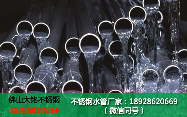 榴莲视频APP官网水管