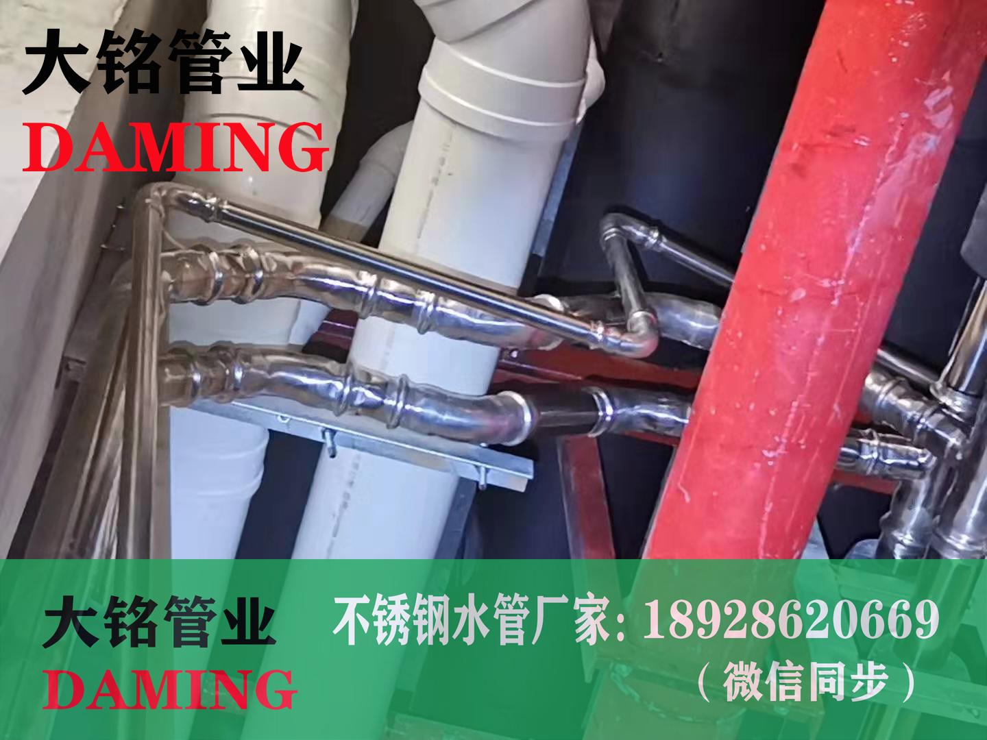 榴莲视频APP官网90°内丝直角短弯头的使用