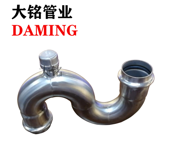 榴莲视频APP官网S型存水弯